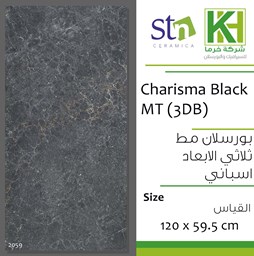 عرض تفاصيل بلاط بورسلان 3D مط مقصوص 59.5×120سم اسباني كاريزما بلاك
 صورة بلاط بورسلان 3D مط مقصوص 59.5×120سم اسباني كاريزما بلاك